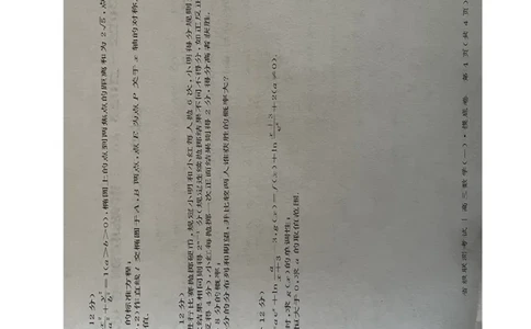 河北省2022-2023学年高三上学期省级联测考试数学试题(1)_2023年8月_028月合集_2023届河北省省级联测高三上学期第一次月考