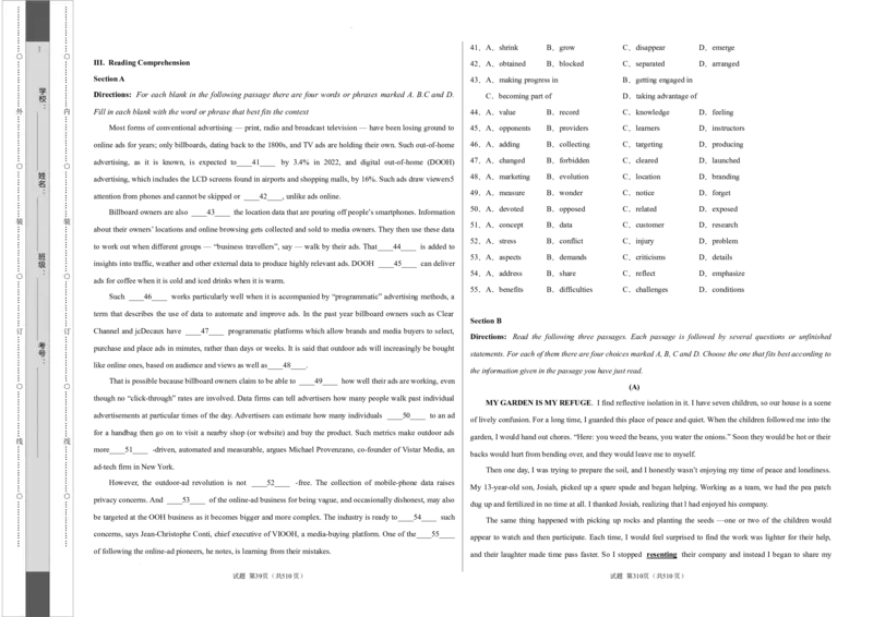 英语（上海卷）-学易金卷：2023年高考英语考前押题密卷（考试版）A3_2023高考押题卷_学易金卷-2023学科网押题卷（各科各版本）_2023学科网押题卷-学易金卷-英语