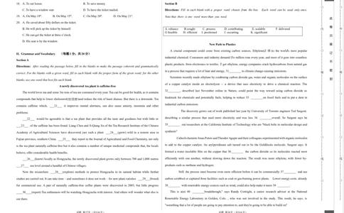 英语（上海卷）-学易金卷：2023年高考英语考前押题密卷（考试版）A3_2023高考押题卷_学易金卷-2023学科网押题卷（各科各版本）_2023学科网押题卷-学易金卷-英语