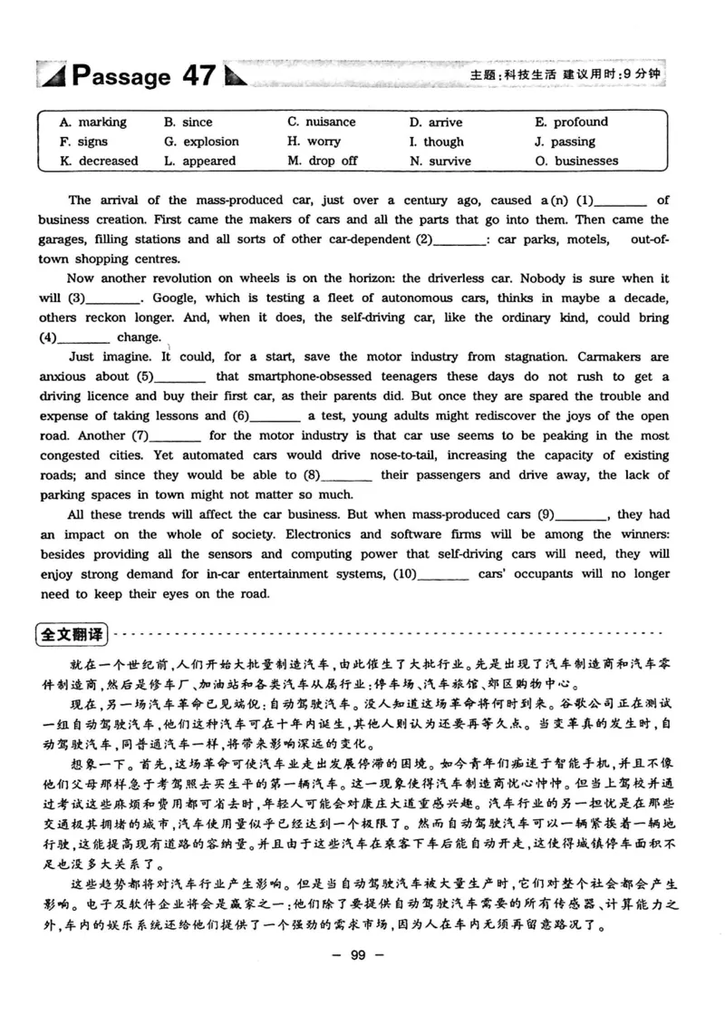 华研专四完形填空120篇_2025专四专八真题及备考资料_2009-2024专四真题+备考资料_2024专四备考资料合辑（电子书）_24专四完形填空_24华研专四完形填空120篇