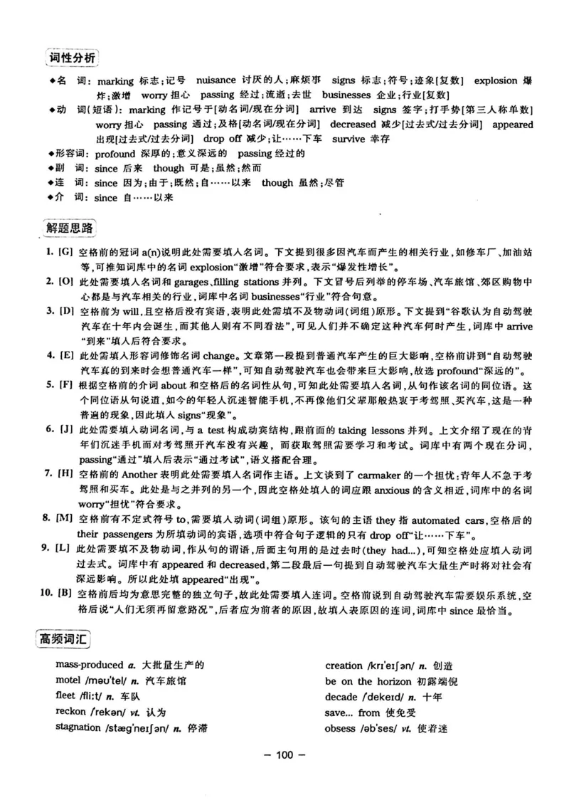 华研专四完形填空120篇_2025专四专八真题及备考资料_2009-2024专四真题+备考资料_2024专四备考资料合辑（电子书）_24专四完形填空_24华研专四完形填空120篇