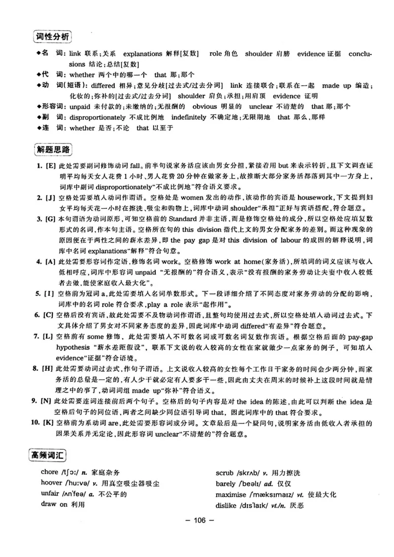 华研专四完形填空120篇_2025专四专八真题及备考资料_2009-2024专四真题+备考资料_2024专四备考资料合辑（电子书）_24专四完形填空_24华研专四完形填空120篇