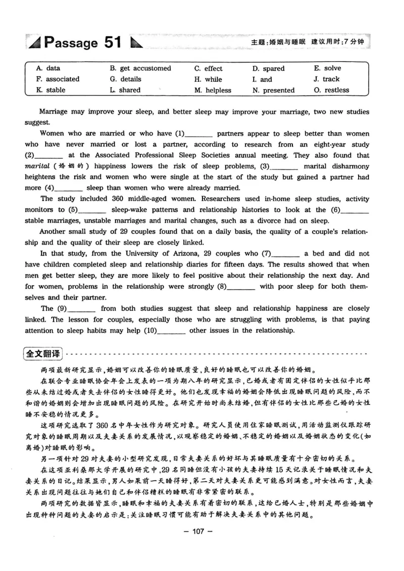 华研专四完形填空120篇_2025专四专八真题及备考资料_2009-2024专四真题+备考资料_2024专四备考资料合辑（电子书）_24专四完形填空_24华研专四完形填空120篇