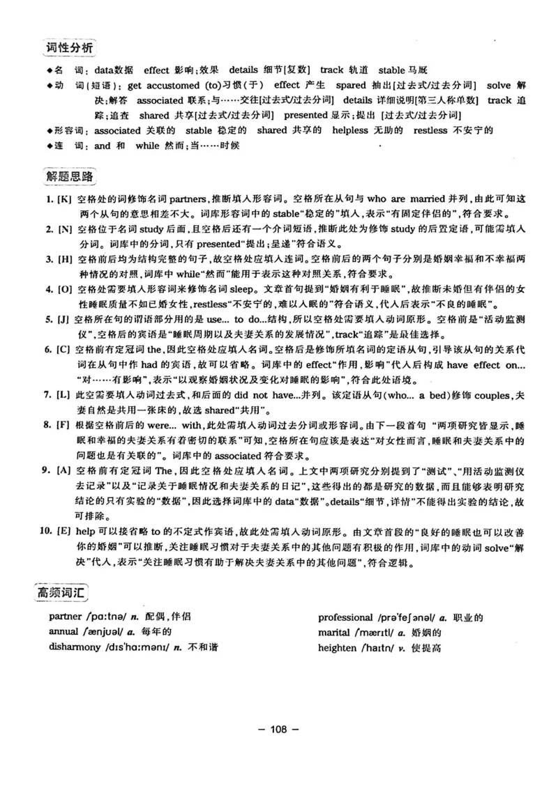 华研专四完形填空120篇_2025专四专八真题及备考资料_2009-2024专四真题+备考资料_2024专四备考资料合辑（电子书）_24专四完形填空_24华研专四完形填空120篇