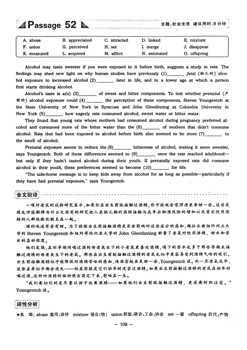 华研专四完形填空120篇_2025专四专八真题及备考资料_2009-2024专四真题+备考资料_2024专四备考资料合辑（电子书）_24专四完形填空_24华研专四完形填空120篇