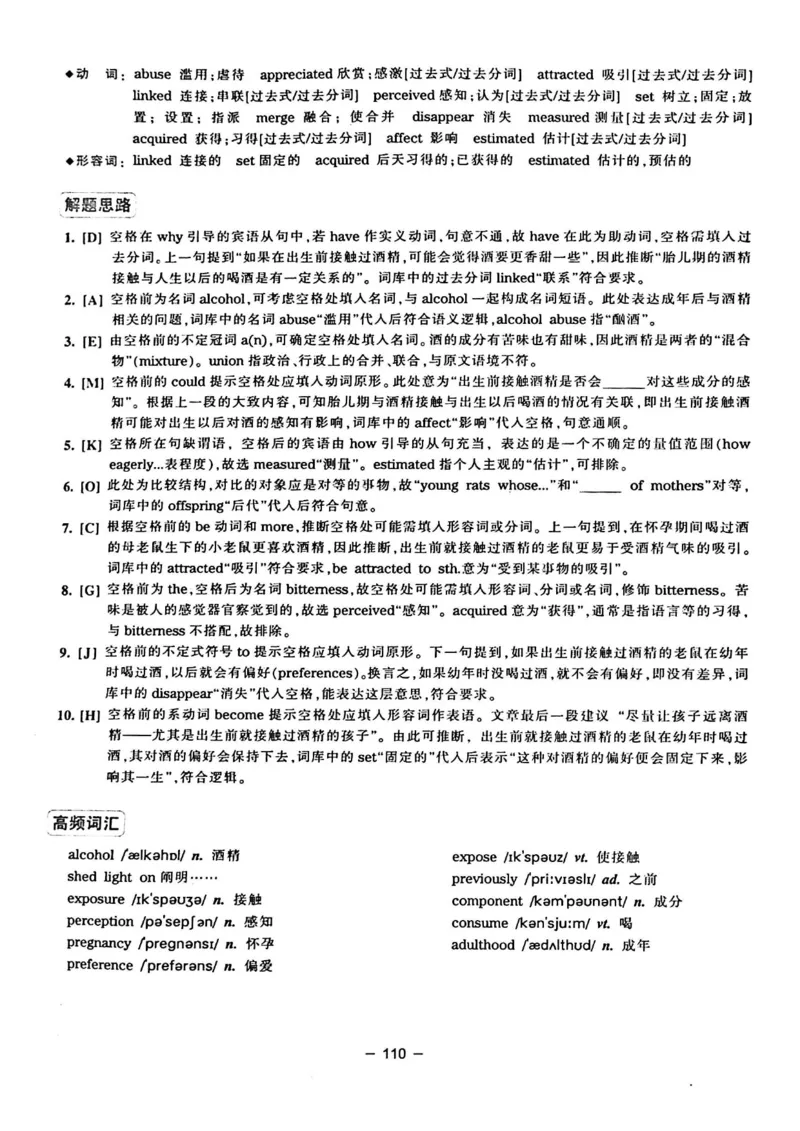 华研专四完形填空120篇_2025专四专八真题及备考资料_2009-2024专四真题+备考资料_2024专四备考资料合辑（电子书）_24专四完形填空_24华研专四完形填空120篇