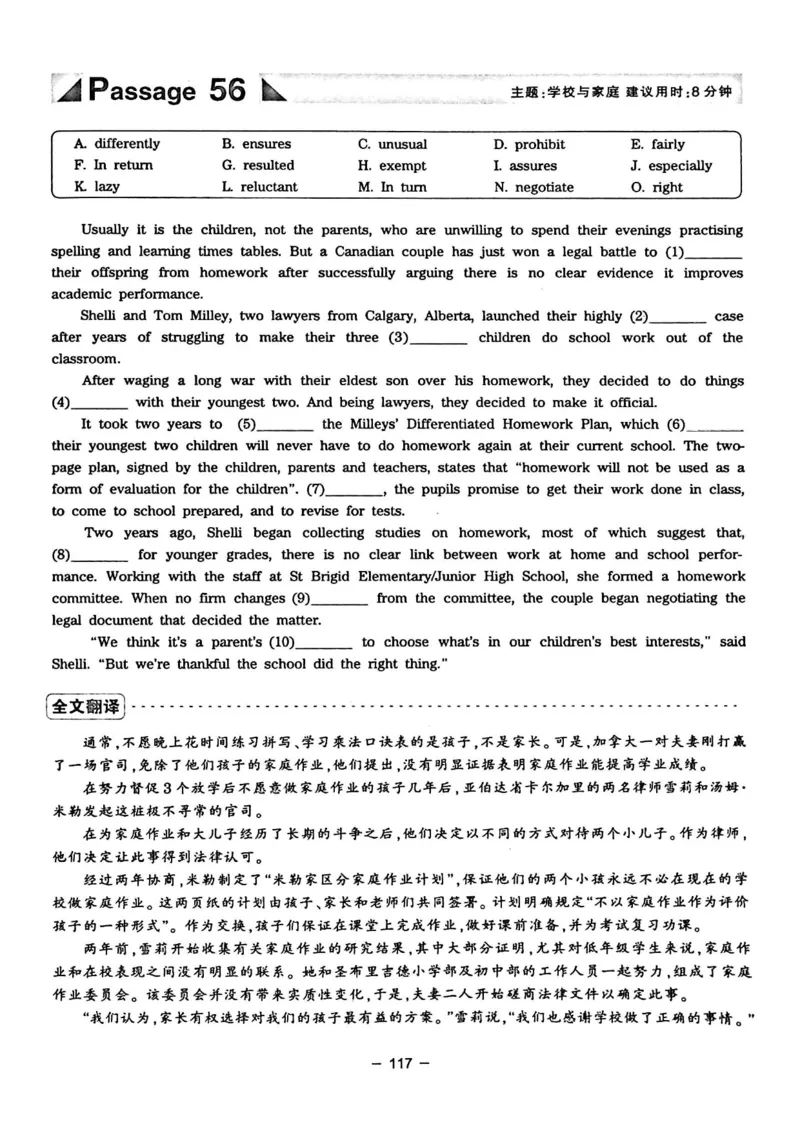 华研专四完形填空120篇_2025专四专八真题及备考资料_2009-2024专四真题+备考资料_2024专四备考资料合辑（电子书）_24专四完形填空_24华研专四完形填空120篇