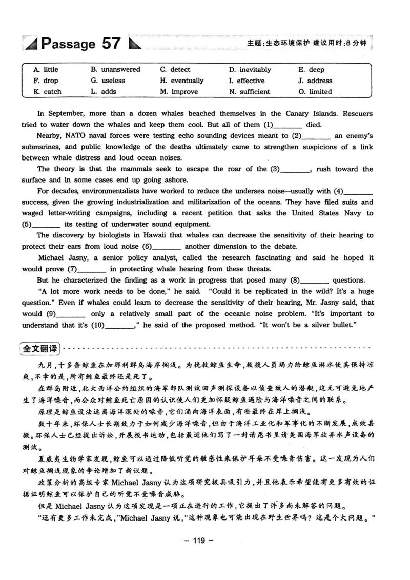 华研专四完形填空120篇_2025专四专八真题及备考资料_2009-2024专四真题+备考资料_2024专四备考资料合辑（电子书）_24专四完形填空_24华研专四完形填空120篇