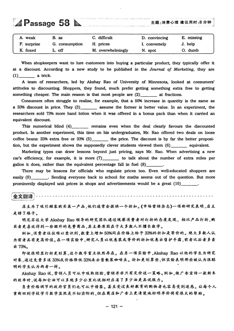 华研专四完形填空120篇_2025专四专八真题及备考资料_2009-2024专四真题+备考资料_2024专四备考资料合辑（电子书）_24专四完形填空_24华研专四完形填空120篇