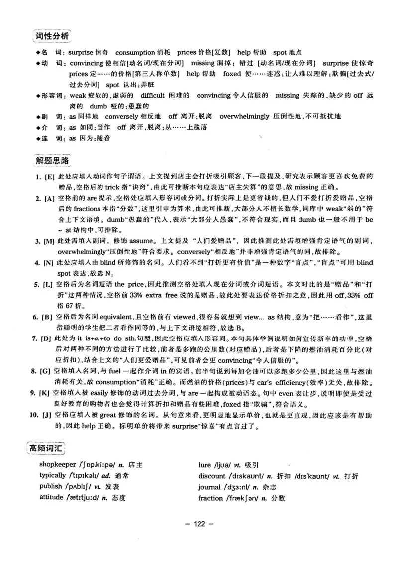 华研专四完形填空120篇_2025专四专八真题及备考资料_2009-2024专四真题+备考资料_2024专四备考资料合辑（电子书）_24专四完形填空_24华研专四完形填空120篇