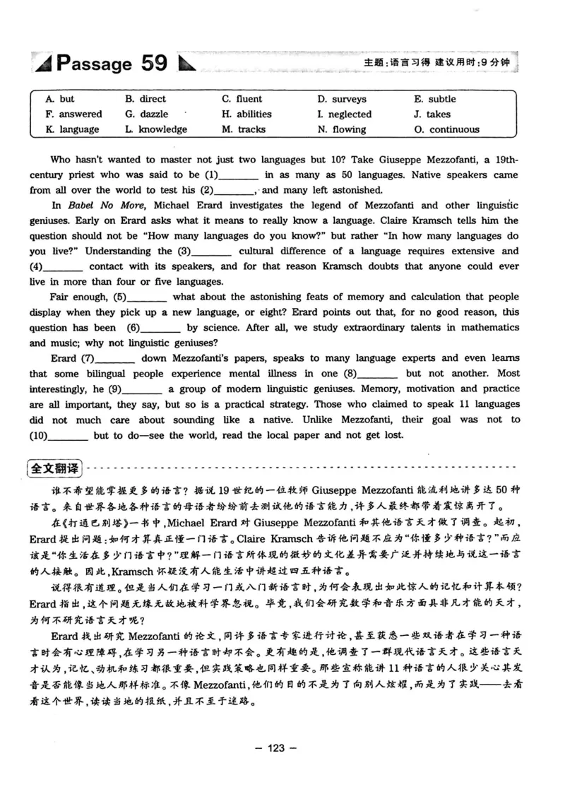 华研专四完形填空120篇_2025专四专八真题及备考资料_2009-2024专四真题+备考资料_2024专四备考资料合辑（电子书）_24专四完形填空_24华研专四完形填空120篇