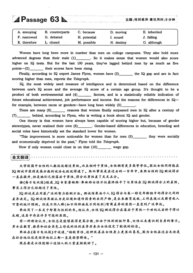 华研专四完形填空120篇_2025专四专八真题及备考资料_2009-2024专四真题+备考资料_2024专四备考资料合辑（电子书）_24专四完形填空_24华研专四完形填空120篇
