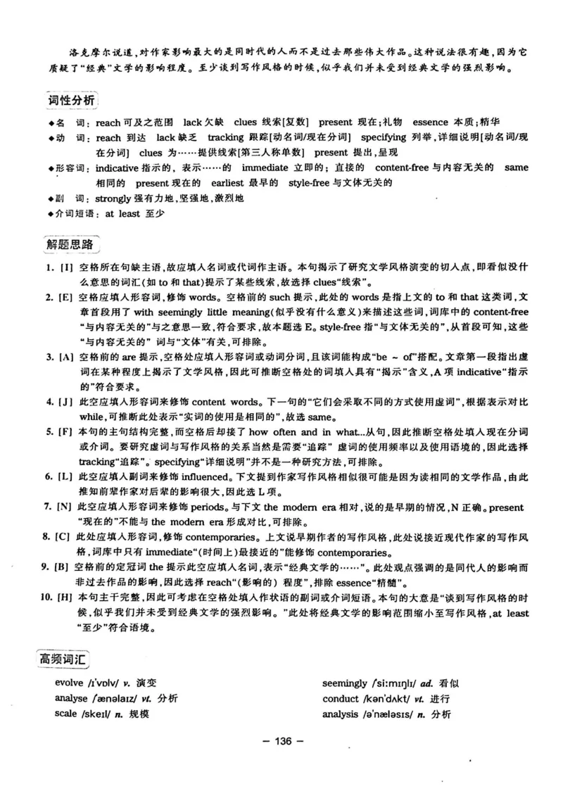 华研专四完形填空120篇_2025专四专八真题及备考资料_2009-2024专四真题+备考资料_2024专四备考资料合辑（电子书）_24专四完形填空_24华研专四完形填空120篇