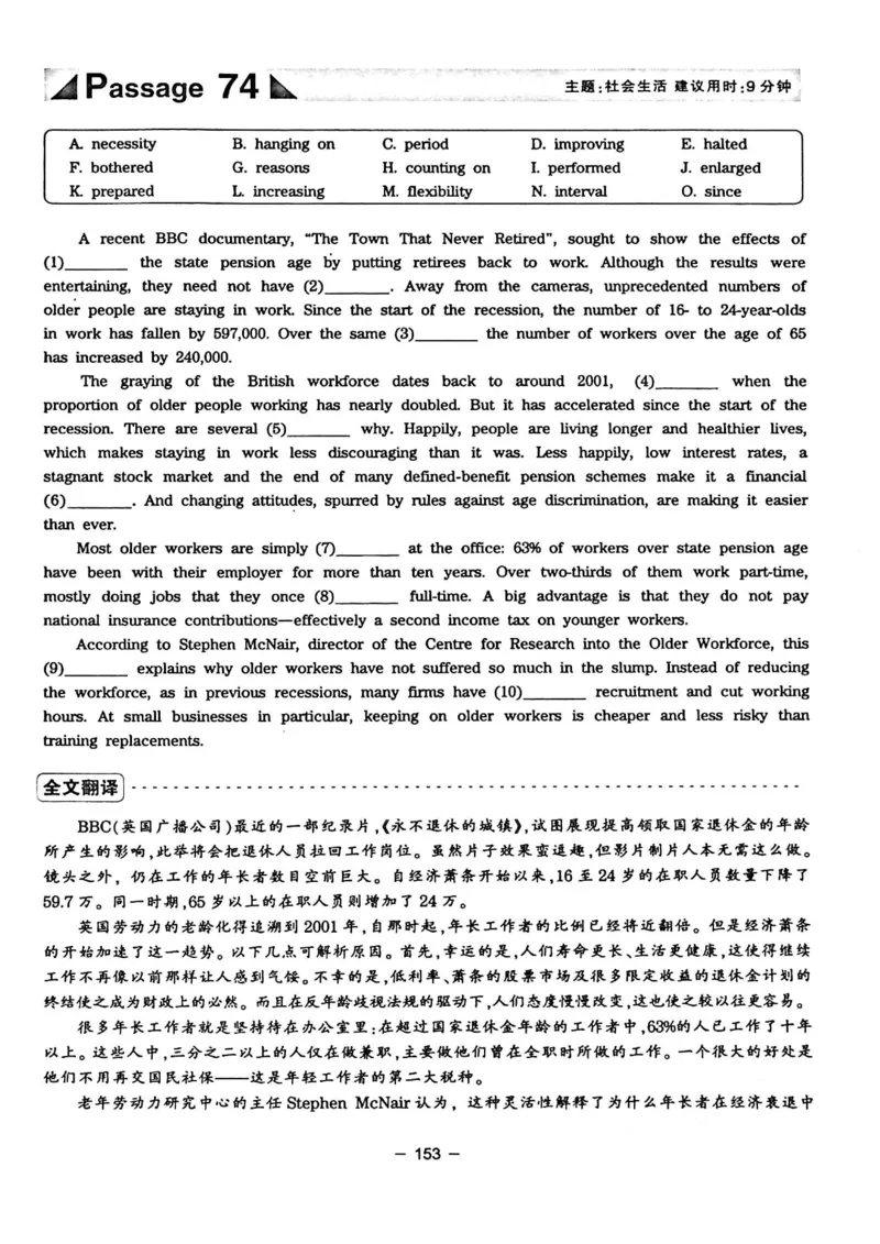 华研专四完形填空120篇_2025专四专八真题及备考资料_2009-2024专四真题+备考资料_2024专四备考资料合辑（电子书）_24专四完形填空_24华研专四完形填空120篇