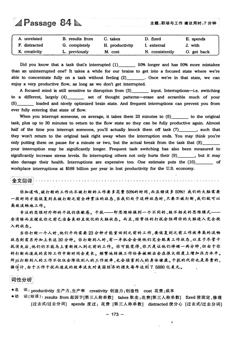 华研专四完形填空120篇_2025专四专八真题及备考资料_2009-2024专四真题+备考资料_2024专四备考资料合辑（电子书）_24专四完形填空_24华研专四完形填空120篇