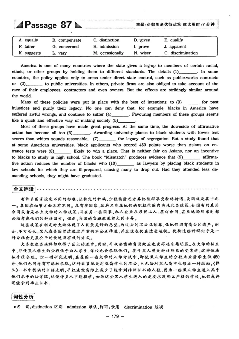 华研专四完形填空120篇_2025专四专八真题及备考资料_2009-2024专四真题+备考资料_2024专四备考资料合辑（电子书）_24专四完形填空_24华研专四完形填空120篇