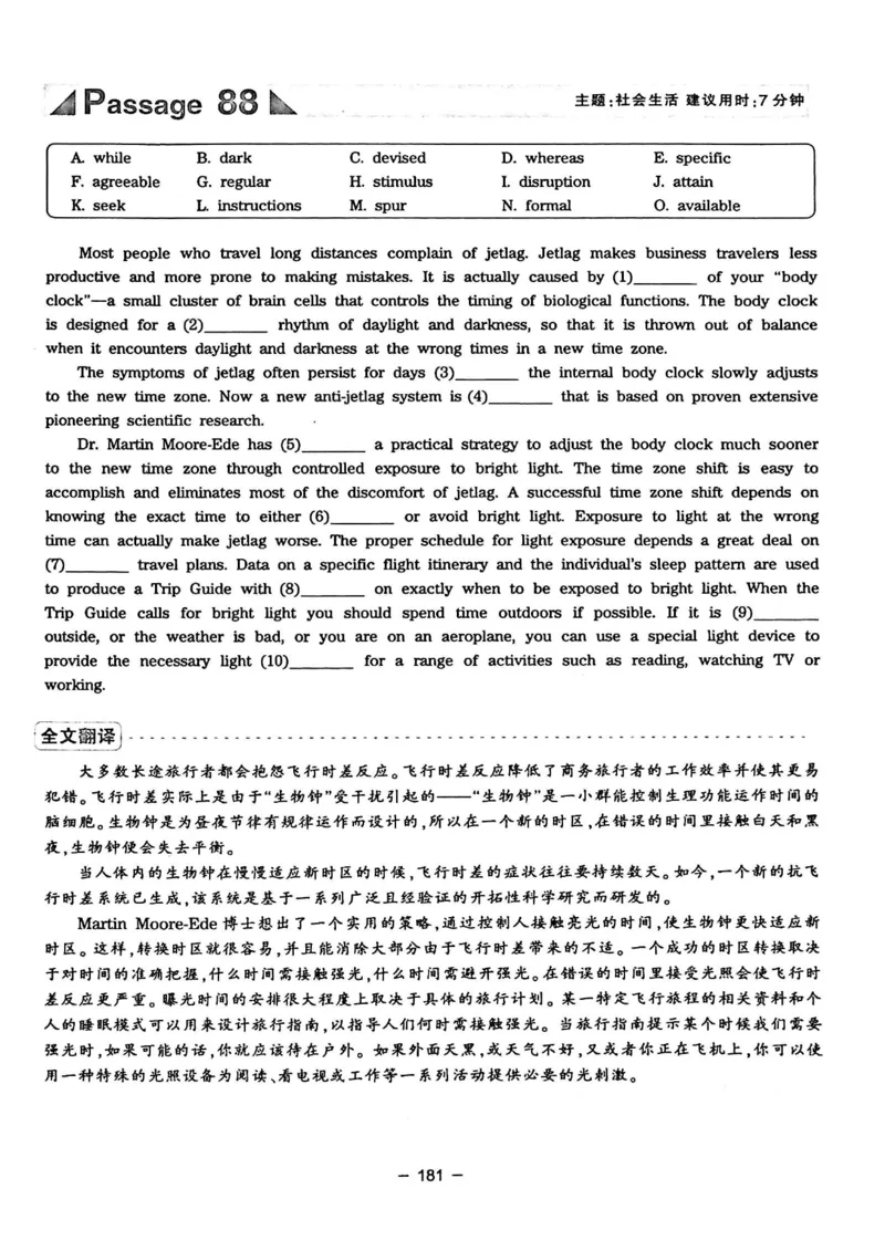华研专四完形填空120篇_2025专四专八真题及备考资料_2009-2024专四真题+备考资料_2024专四备考资料合辑（电子书）_24专四完形填空_24华研专四完形填空120篇