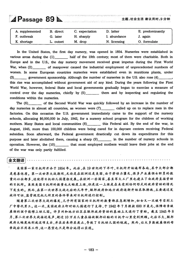 华研专四完形填空120篇_2025专四专八真题及备考资料_2009-2024专四真题+备考资料_2024专四备考资料合辑（电子书）_24专四完形填空_24华研专四完形填空120篇