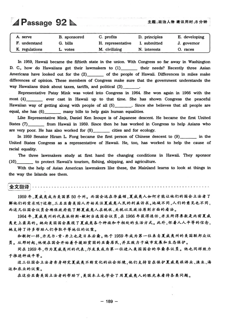 华研专四完形填空120篇_2025专四专八真题及备考资料_2009-2024专四真题+备考资料_2024专四备考资料合辑（电子书）_24专四完形填空_24华研专四完形填空120篇