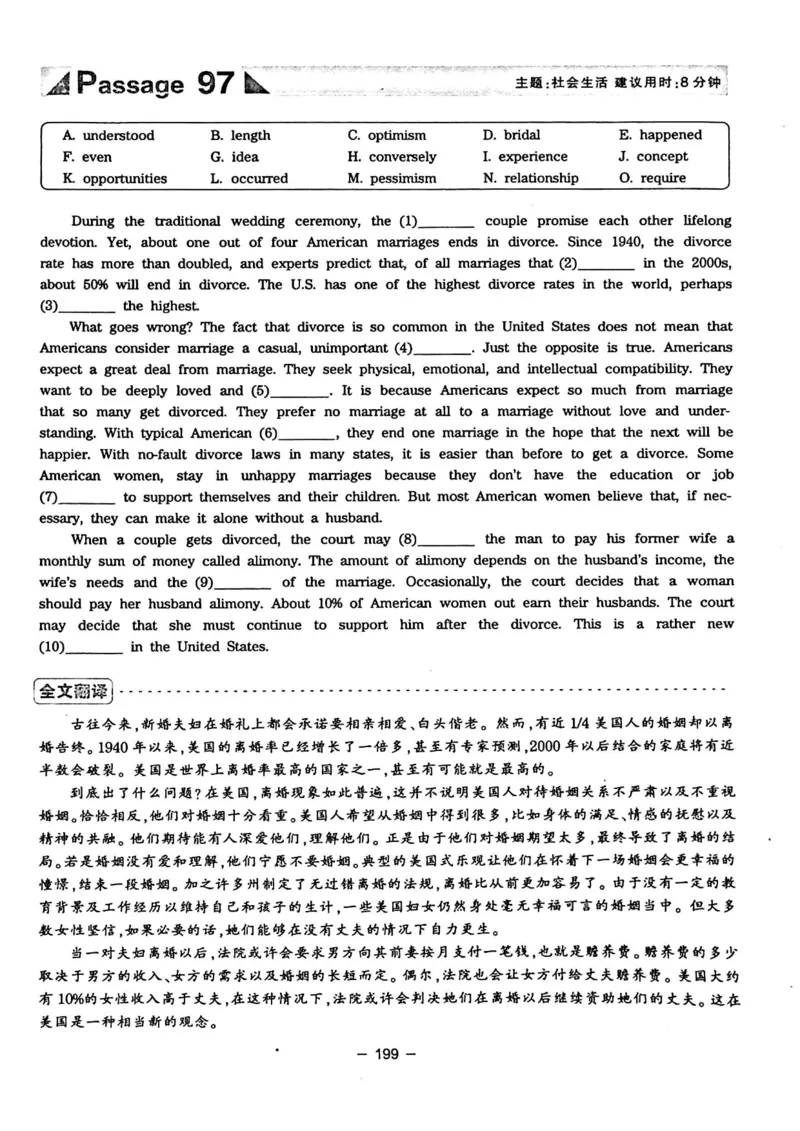 华研专四完形填空120篇_2025专四专八真题及备考资料_2009-2024专四真题+备考资料_2024专四备考资料合辑（电子书）_24专四完形填空_24华研专四完形填空120篇