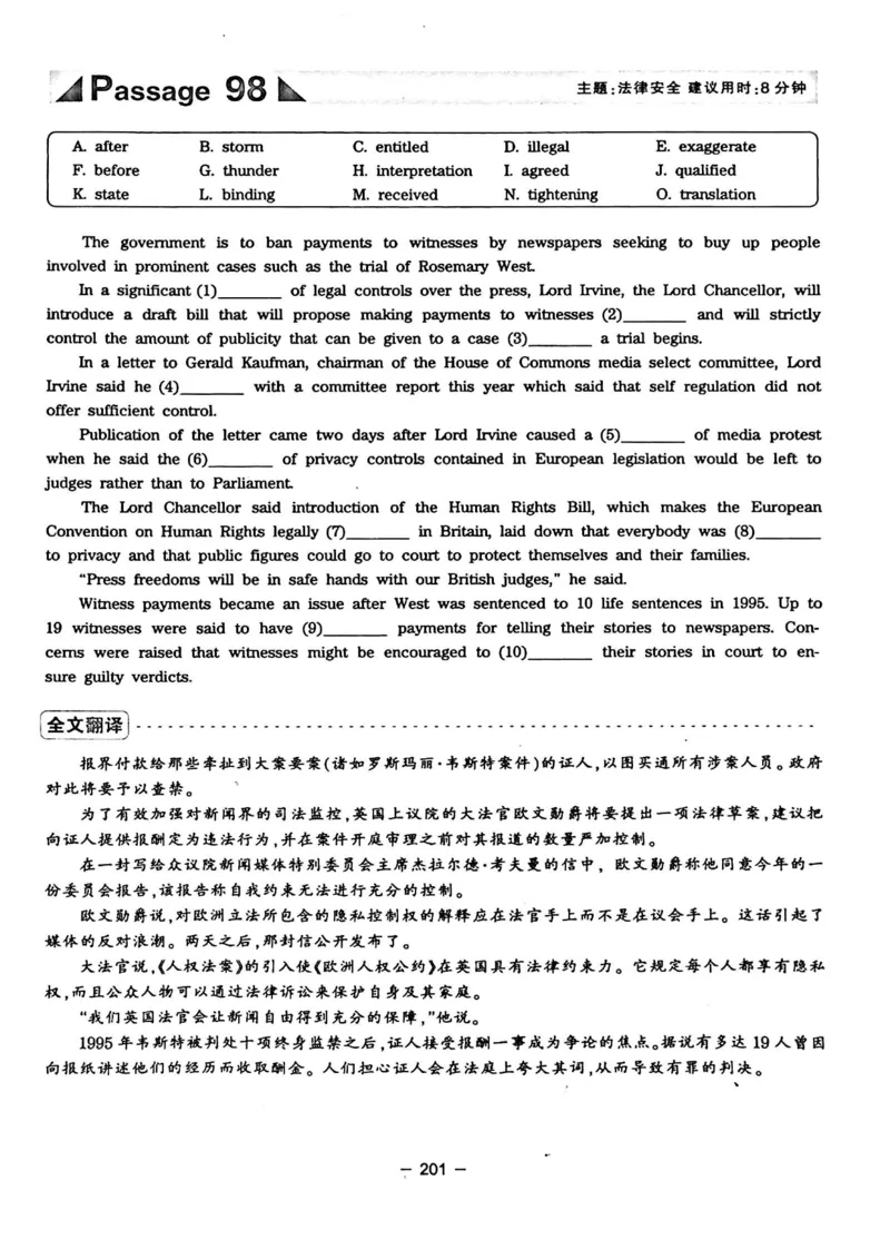 华研专四完形填空120篇_2025专四专八真题及备考资料_2009-2024专四真题+备考资料_2024专四备考资料合辑（电子书）_24专四完形填空_24华研专四完形填空120篇