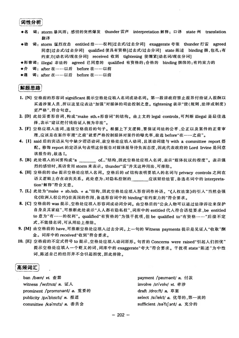 华研专四完形填空120篇_2025专四专八真题及备考资料_2009-2024专四真题+备考资料_2024专四备考资料合辑（电子书）_24专四完形填空_24华研专四完形填空120篇