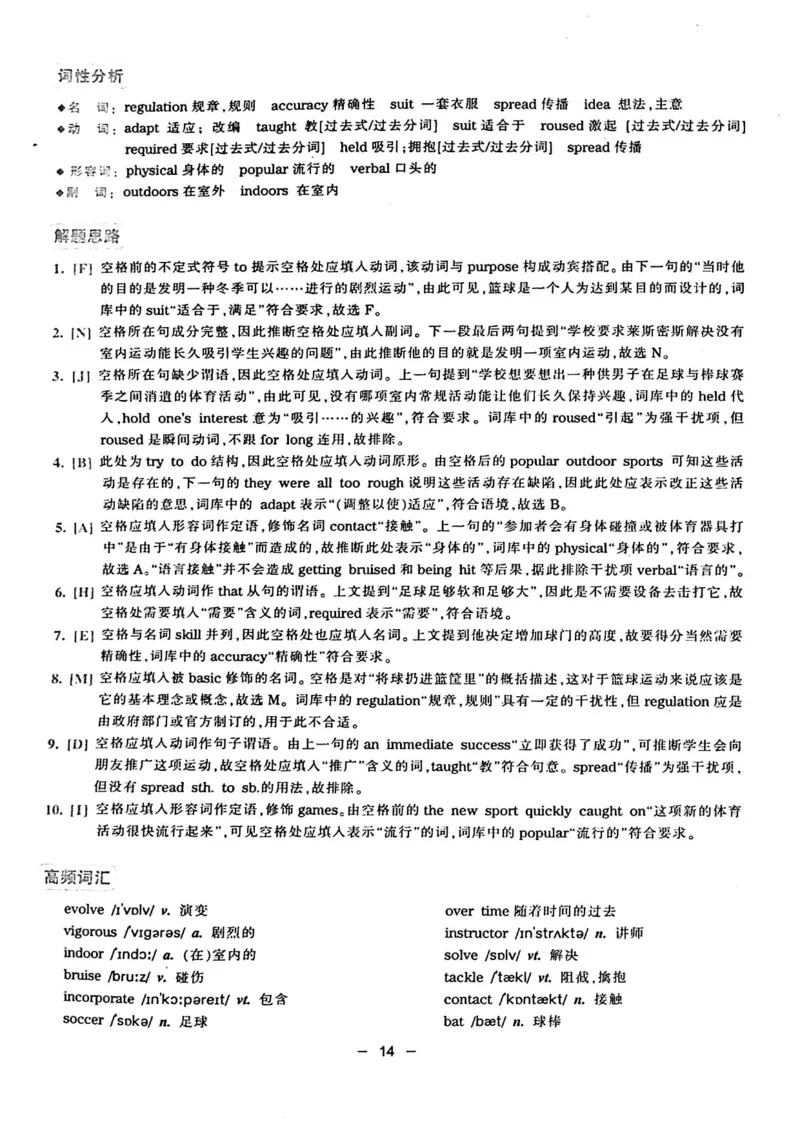 华研专四完形填空120篇_2025专四专八真题及备考资料_2009-2024专四真题+备考资料_2024专四备考资料合辑（电子书）_24专四完形填空_24华研专四完形填空120篇