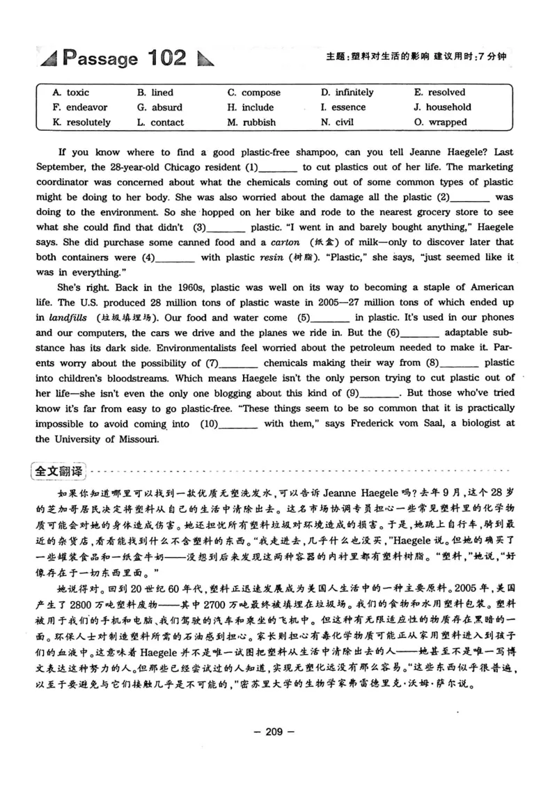 华研专四完形填空120篇_2025专四专八真题及备考资料_2009-2024专四真题+备考资料_2024专四备考资料合辑（电子书）_24专四完形填空_24华研专四完形填空120篇
