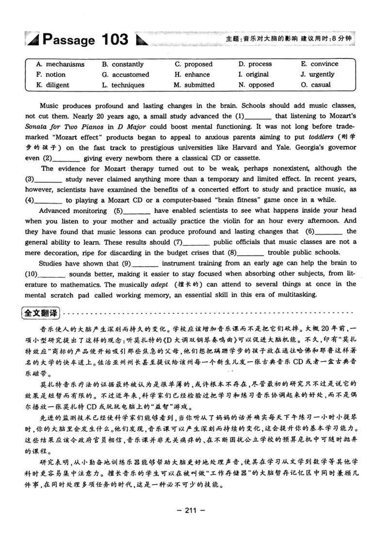 华研专四完形填空120篇_2025专四专八真题及备考资料_2009-2024专四真题+备考资料_2024专四备考资料合辑（电子书）_24专四完形填空_24华研专四完形填空120篇