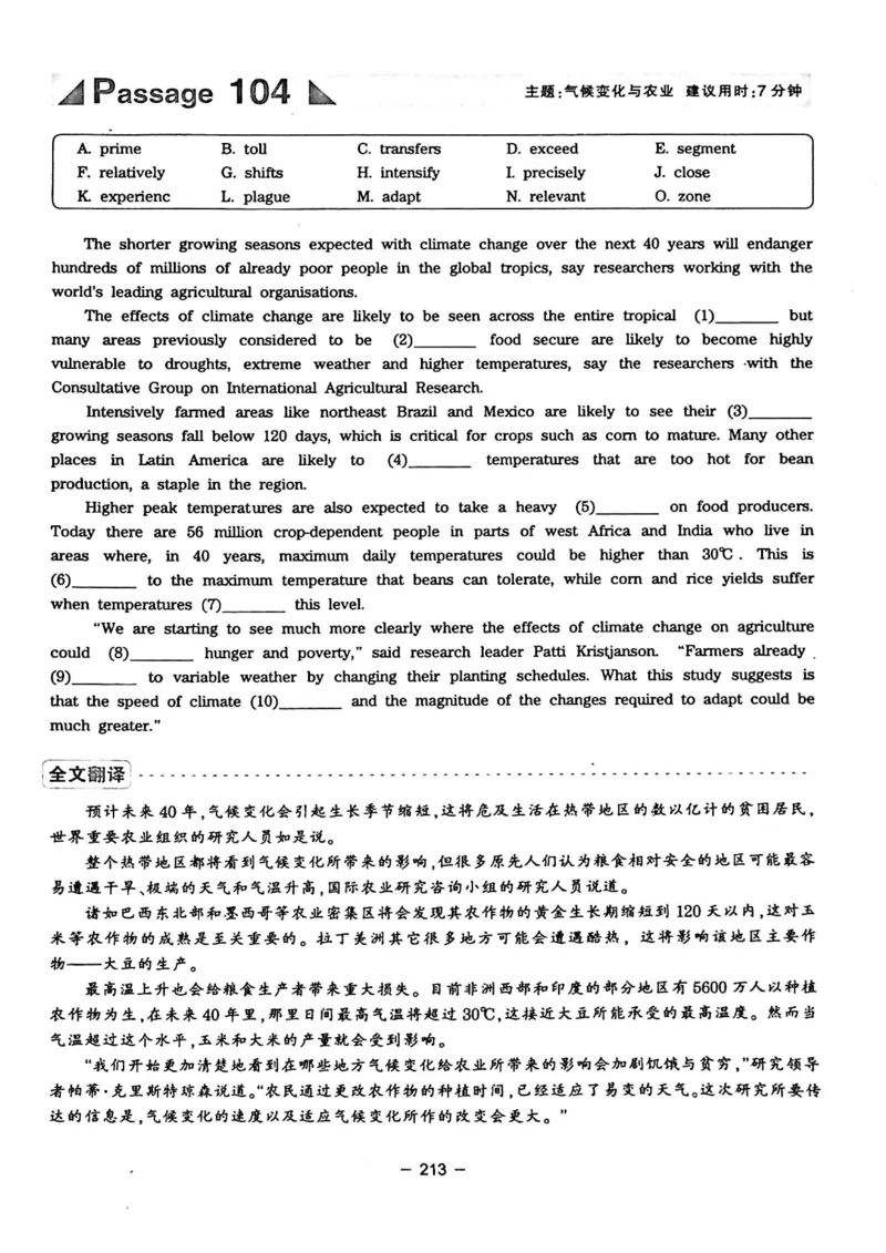 华研专四完形填空120篇_2025专四专八真题及备考资料_2009-2024专四真题+备考资料_2024专四备考资料合辑（电子书）_24专四完形填空_24华研专四完形填空120篇
