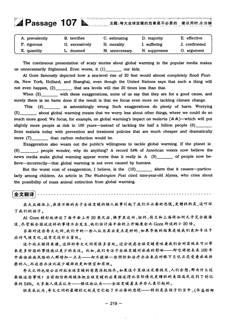 华研专四完形填空120篇_2025专四专八真题及备考资料_2009-2024专四真题+备考资料_2024专四备考资料合辑（电子书）_24专四完形填空_24华研专四完形填空120篇