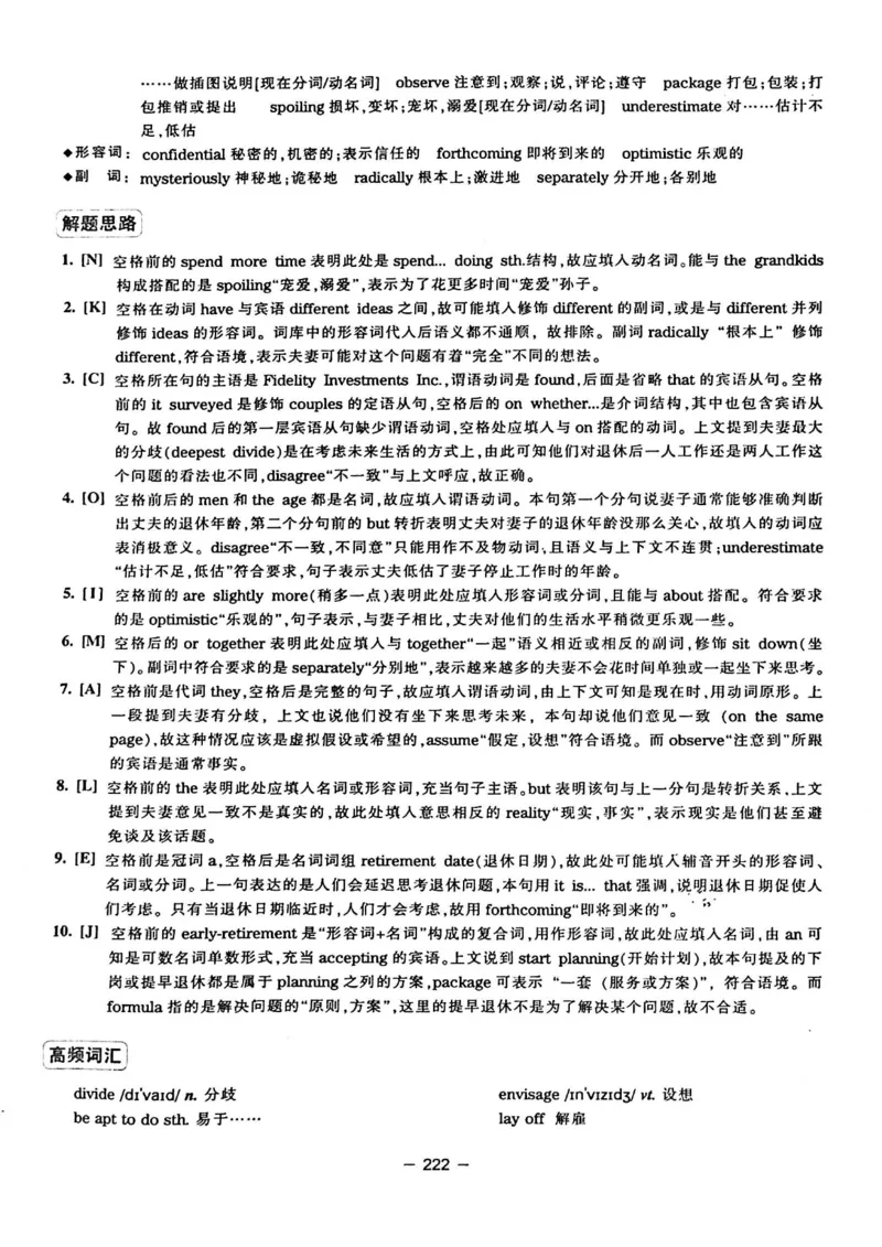 华研专四完形填空120篇_2025专四专八真题及备考资料_2009-2024专四真题+备考资料_2024专四备考资料合辑（电子书）_24专四完形填空_24华研专四完形填空120篇