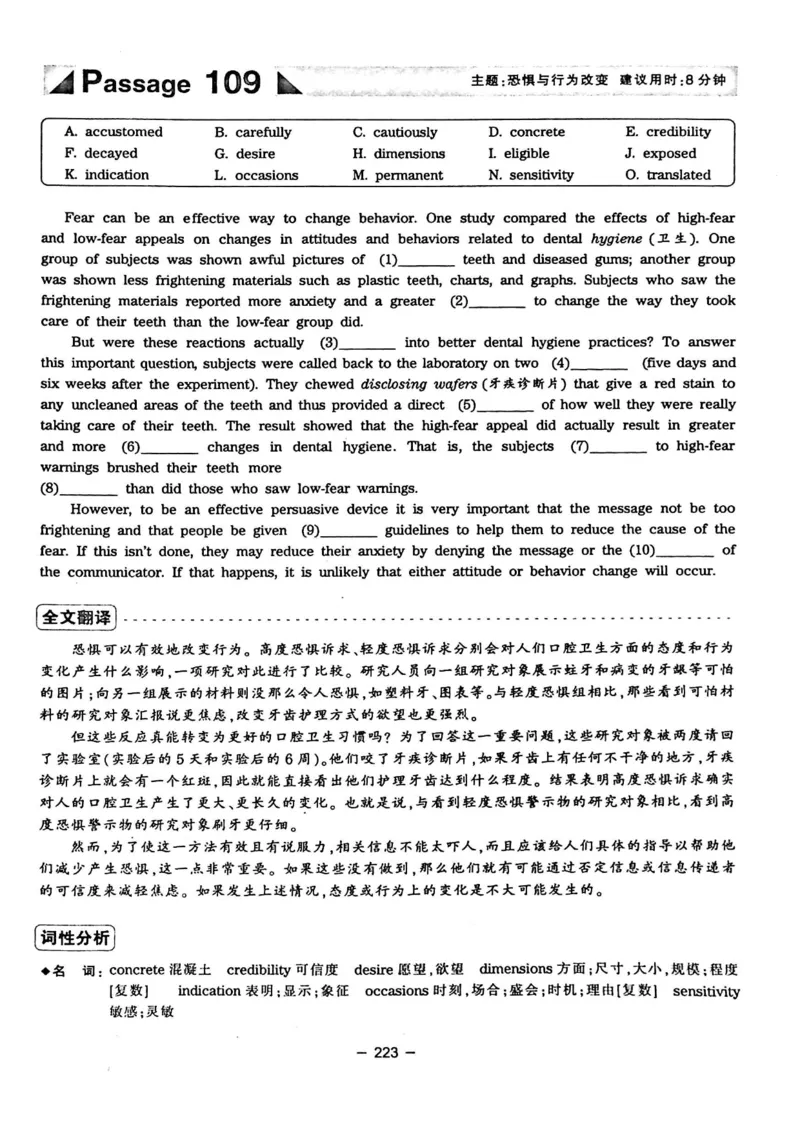 华研专四完形填空120篇_2025专四专八真题及备考资料_2009-2024专四真题+备考资料_2024专四备考资料合辑（电子书）_24专四完形填空_24华研专四完形填空120篇