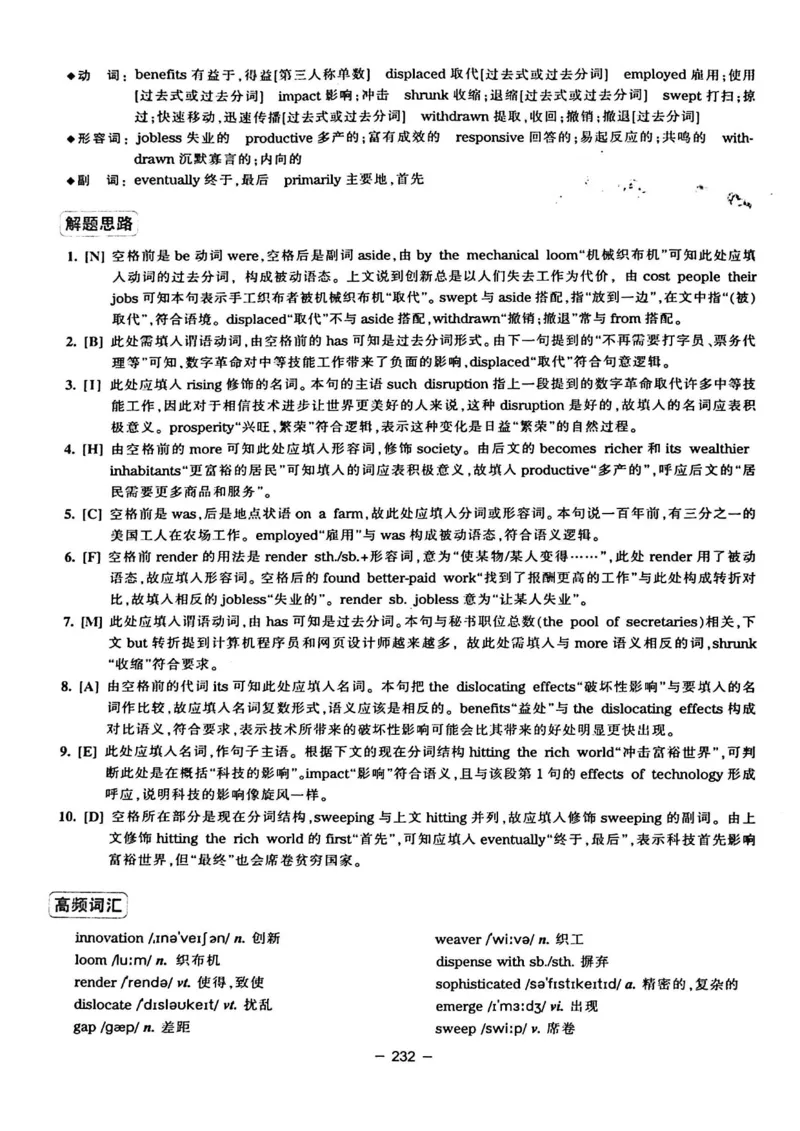 华研专四完形填空120篇_2025专四专八真题及备考资料_2009-2024专四真题+备考资料_2024专四备考资料合辑（电子书）_24专四完形填空_24华研专四完形填空120篇
