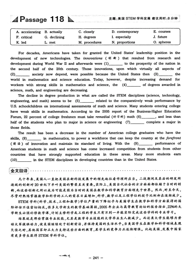 华研专四完形填空120篇_2025专四专八真题及备考资料_2009-2024专四真题+备考资料_2024专四备考资料合辑（电子书）_24专四完形填空_24华研专四完形填空120篇