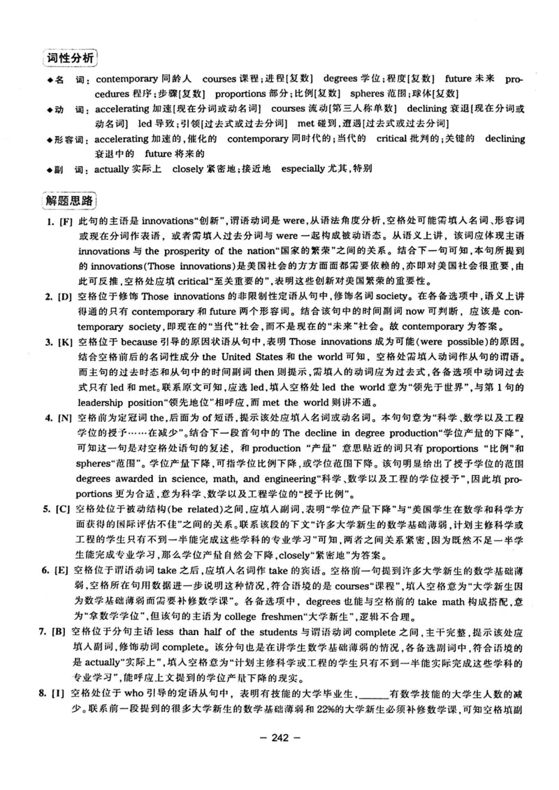 华研专四完形填空120篇_2025专四专八真题及备考资料_2009-2024专四真题+备考资料_2024专四备考资料合辑（电子书）_24专四完形填空_24华研专四完形填空120篇