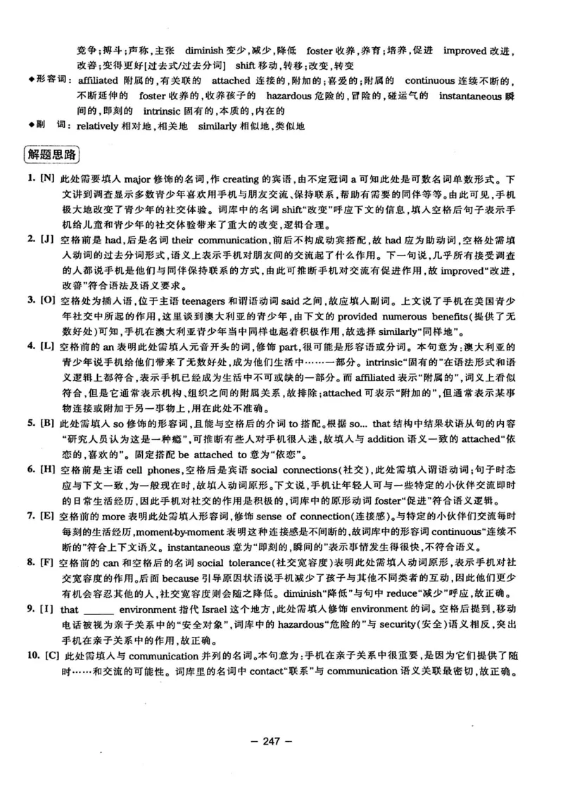华研专四完形填空120篇_2025专四专八真题及备考资料_2009-2024专四真题+备考资料_2024专四备考资料合辑（电子书）_24专四完形填空_24华研专四完形填空120篇