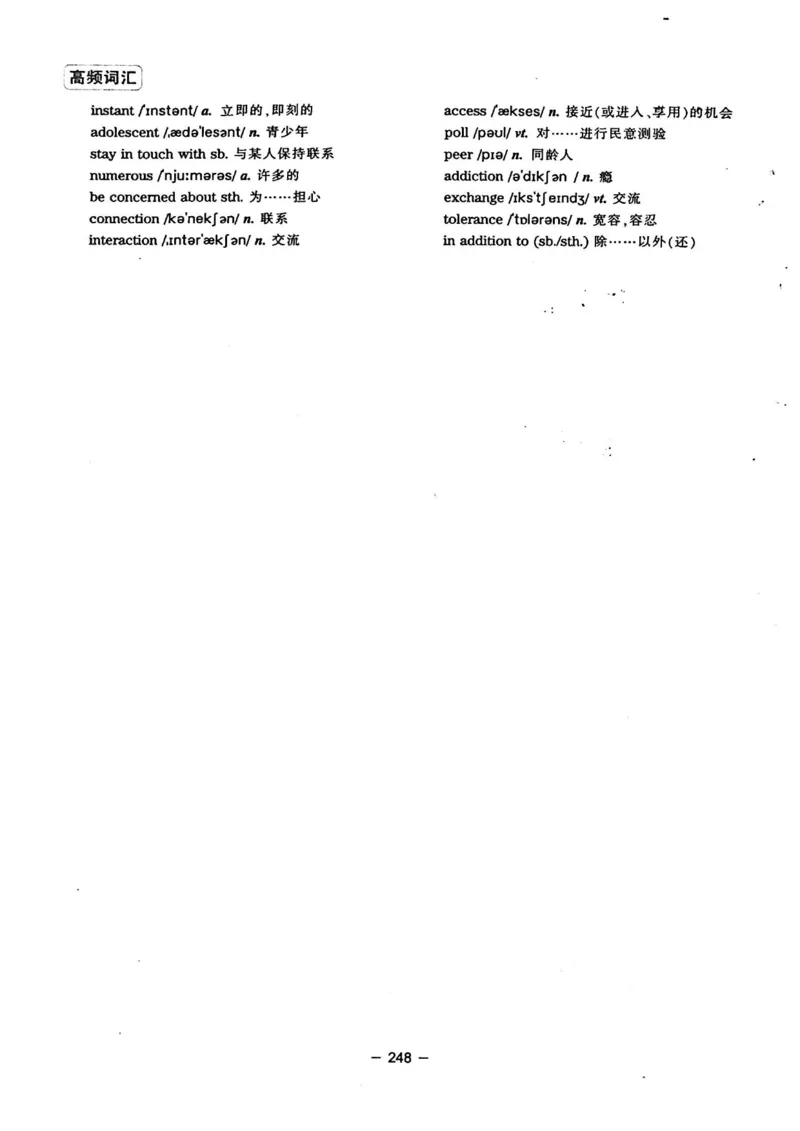华研专四完形填空120篇_2025专四专八真题及备考资料_2009-2024专四真题+备考资料_2024专四备考资料合辑（电子书）_24专四完形填空_24华研专四完形填空120篇