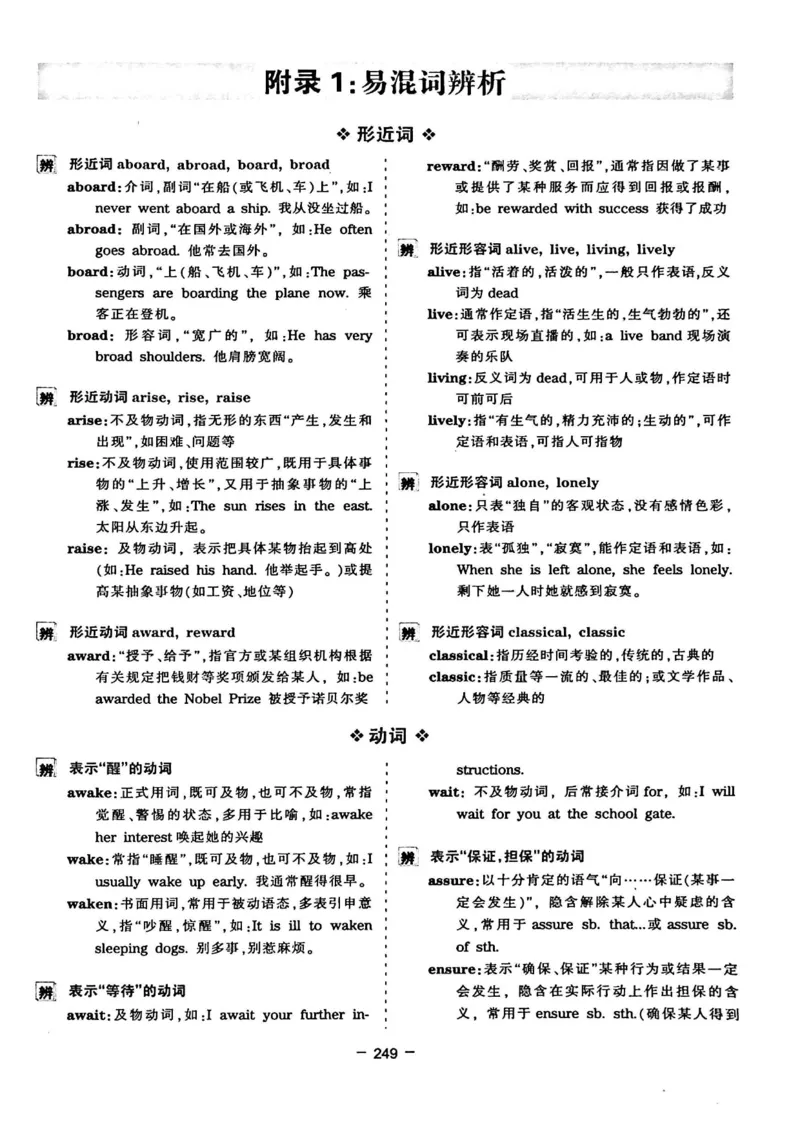 华研专四完形填空120篇_2025专四专八真题及备考资料_2009-2024专四真题+备考资料_2024专四备考资料合辑（电子书）_24专四完形填空_24华研专四完形填空120篇