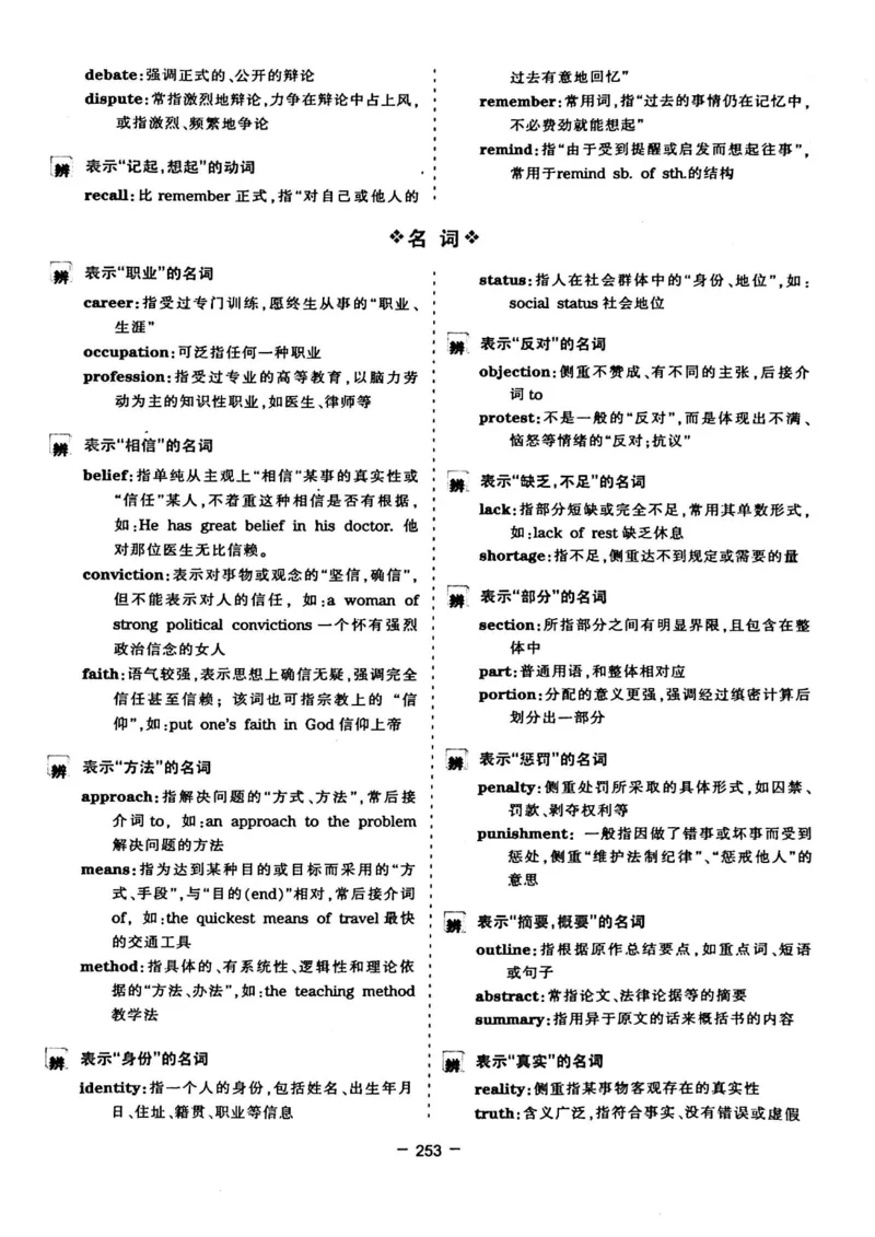 华研专四完形填空120篇_2025专四专八真题及备考资料_2009-2024专四真题+备考资料_2024专四备考资料合辑（电子书）_24专四完形填空_24华研专四完形填空120篇