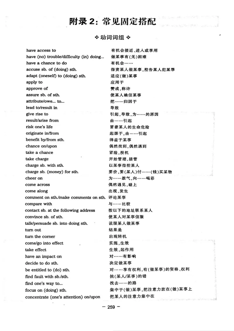 华研专四完形填空120篇_2025专四专八真题及备考资料_2009-2024专四真题+备考资料_2024专四备考资料合辑（电子书）_24专四完形填空_24华研专四完形填空120篇