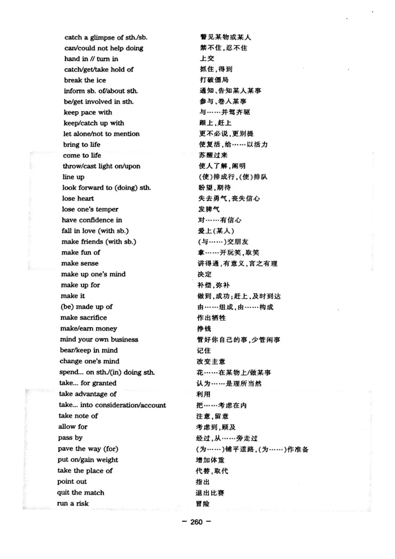华研专四完形填空120篇_2025专四专八真题及备考资料_2009-2024专四真题+备考资料_2024专四备考资料合辑（电子书）_24专四完形填空_24华研专四完形填空120篇