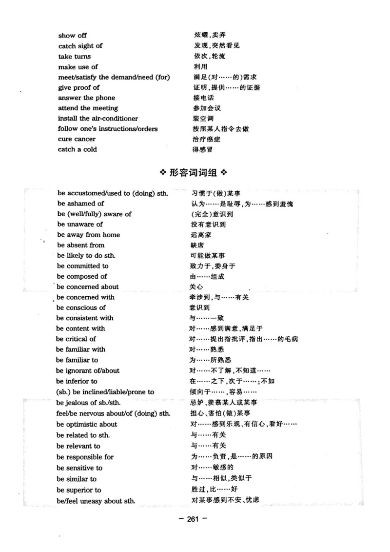 华研专四完形填空120篇_2025专四专八真题及备考资料_2009-2024专四真题+备考资料_2024专四备考资料合辑（电子书）_24专四完形填空_24华研专四完形填空120篇