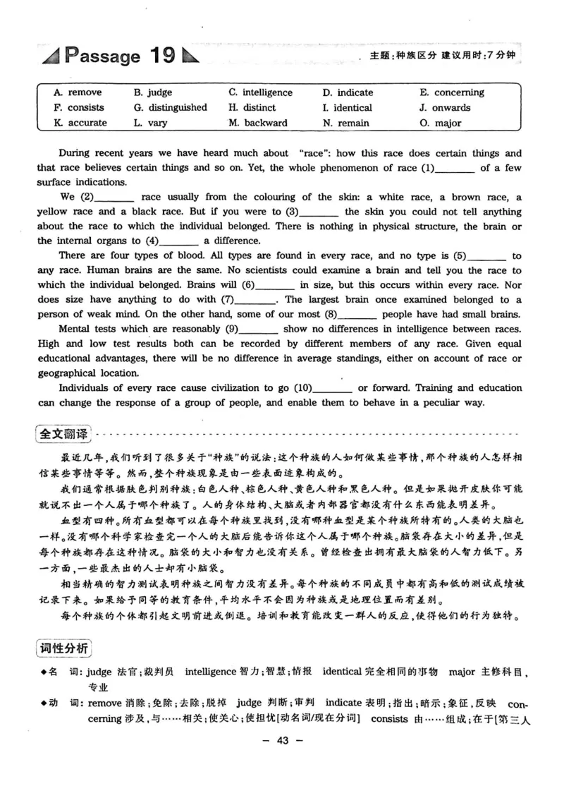 华研专四完形填空120篇_2025专四专八真题及备考资料_2009-2024专四真题+备考资料_2024专四备考资料合辑（电子书）_24专四完形填空_24华研专四完形填空120篇