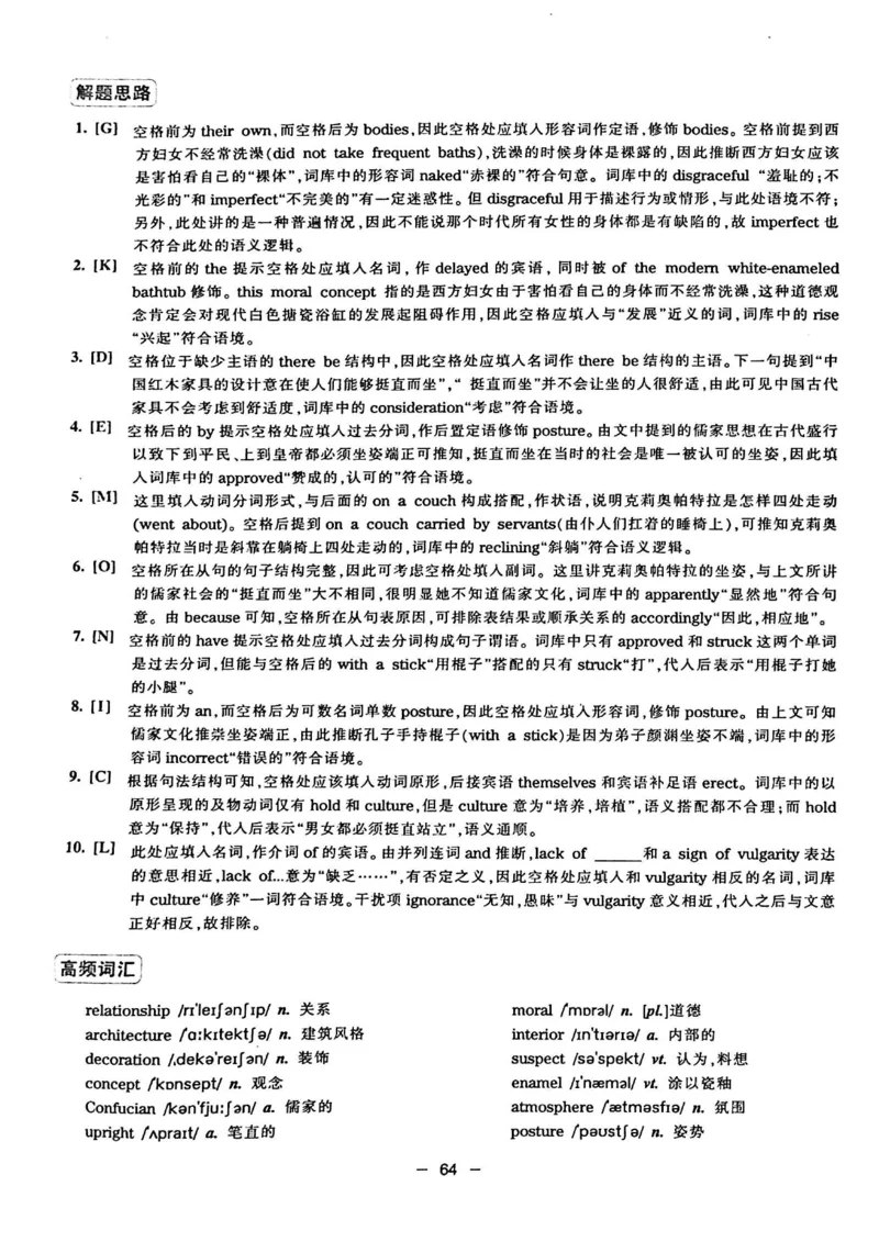 华研专四完形填空120篇_2025专四专八真题及备考资料_2009-2024专四真题+备考资料_2024专四备考资料合辑（电子书）_24专四完形填空_24华研专四完形填空120篇