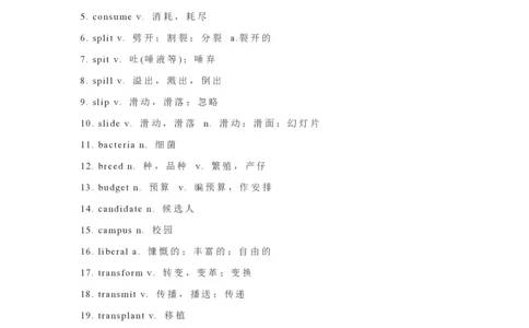 3四六级历年考试中出现次数最多的单词584个_英语四六级整合_英语四六级真题版本二此版为主此文件夹会持续更新_四六级单词汇总_六级单词