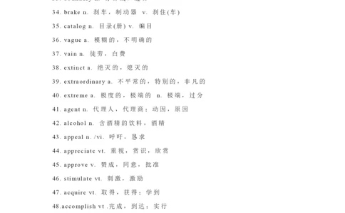 3四六级历年考试中出现次数最多的单词584个_英语四六级整合_英语四六级真题版本二此版为主此文件夹会持续更新_四六级单词汇总_六级单词