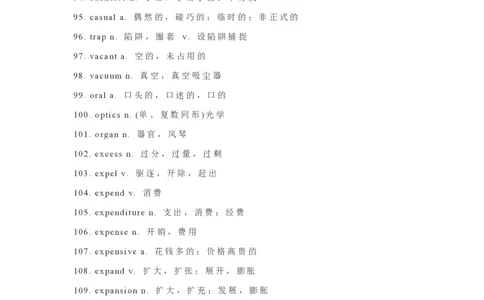 3四六级历年考试中出现次数最多的单词584个_英语四六级整合_英语四六级真题版本二此版为主此文件夹会持续更新_四六级单词汇总_六级单词