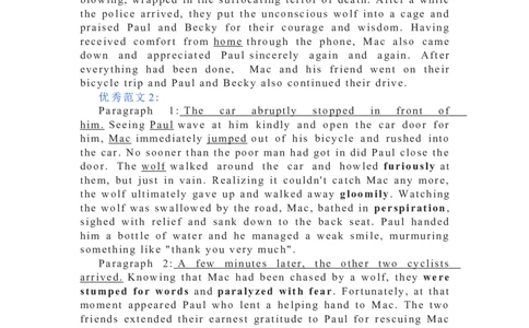 黑龙江省牡丹江市第三高级中学2023-2024学年高三上学期开学考试英语答案(1)_2023年8月_028月合集_2024届黑龙江省牡丹江市第三高级中学高三上学期开学考试