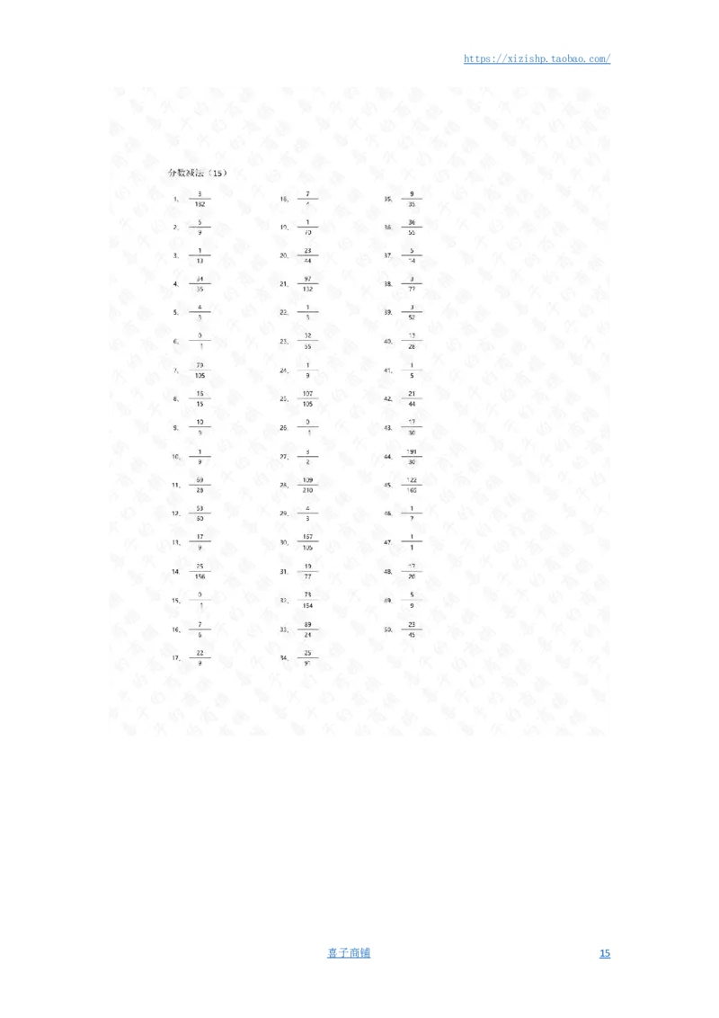 分数减法第1-20篇答案_编码0121-6年级数学口算计算_口算题（适合5年级）_分数-减法（200篇）_（分数）减法高级（100篇）